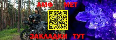 винт Апшеронск