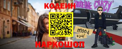 наркотики Заволжье