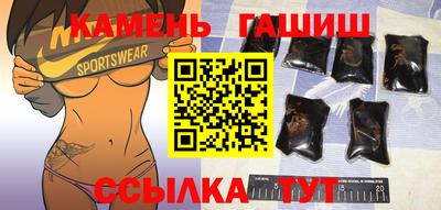 марихуана Жуковский