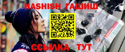 винт Апшеронск