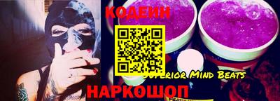 наркотики Заволжье