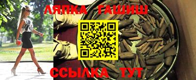 наркотики Заволжье