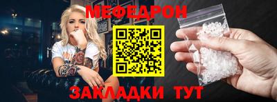 кристаллы Заводоуковск