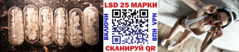 Лсд 25 экстази ecstasy  Краснодар 