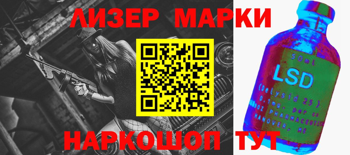 ЛСД экстази ecstasy  Краснодар 