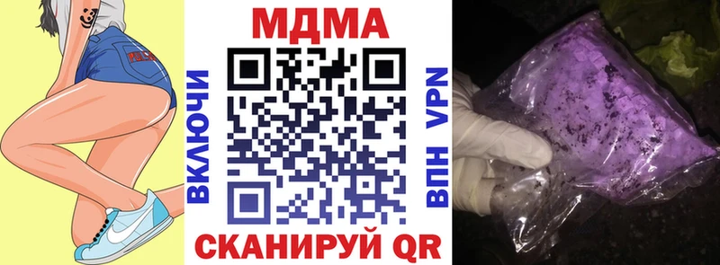 MDMA молли  Краснодар 
