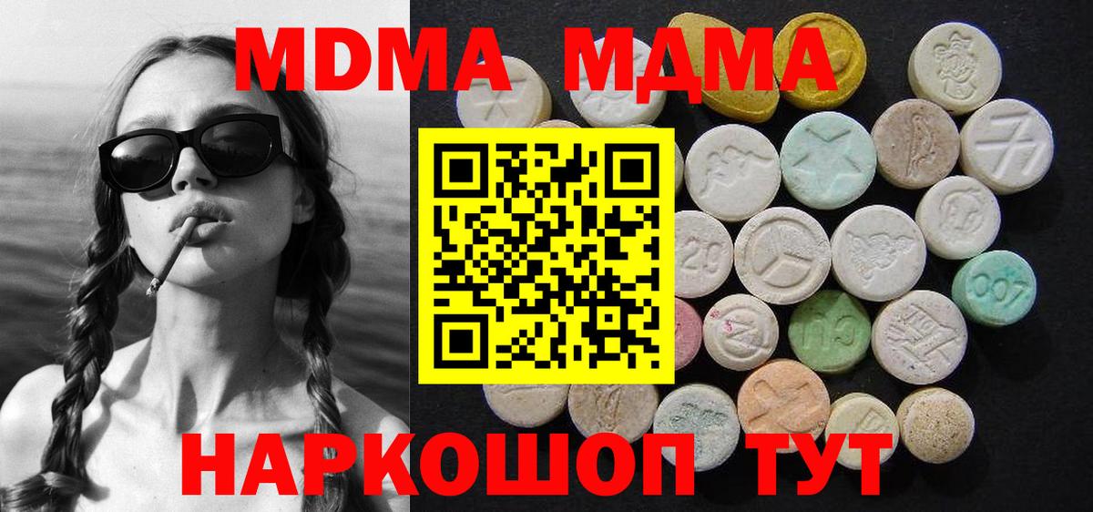 МЕФ Краснодар