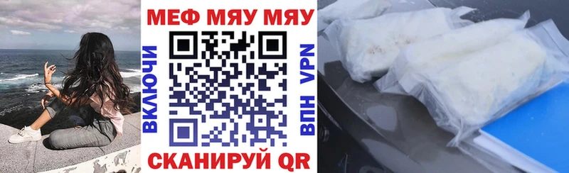 площадка наркотические препараты Краснодар Мефедрон mephedrone