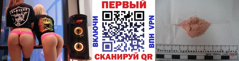 Первитин винт  где продают   Краснодар 