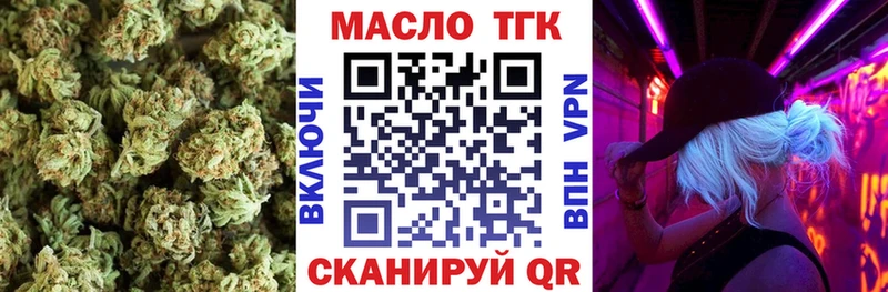 Дистиллят ТГК жижа даркнет какой сайт OMG онион Краснодар что такое