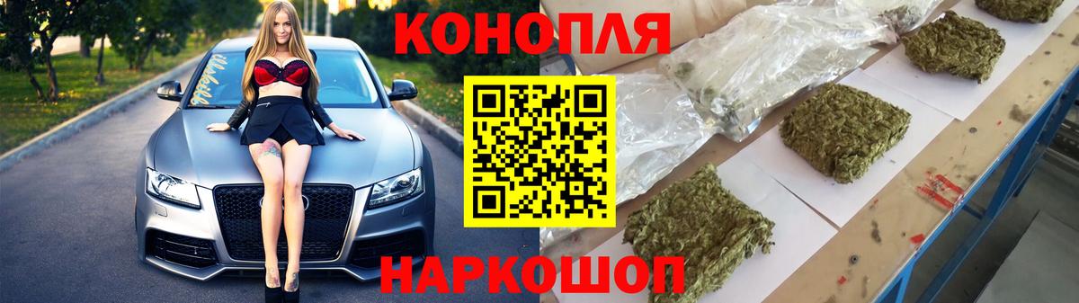 Марихуана планчик  МАРИХУАНА OG Kush  Конопля AK-47  Вход с VPN  Краснодар 