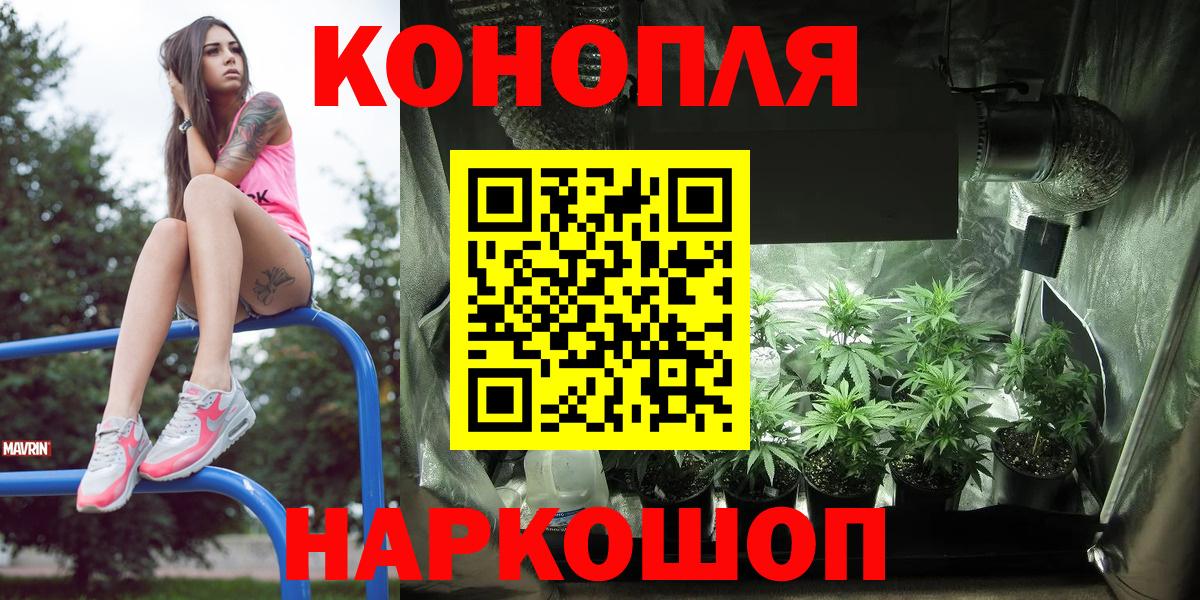 Канабис LSD WEED  Каннабис White Widow  Шишки марихуана гибрид  Краснодар  Бошки Шишки MAZAR 